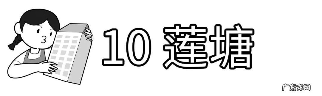 深圳哪里有看风水的 深圳南山区风水