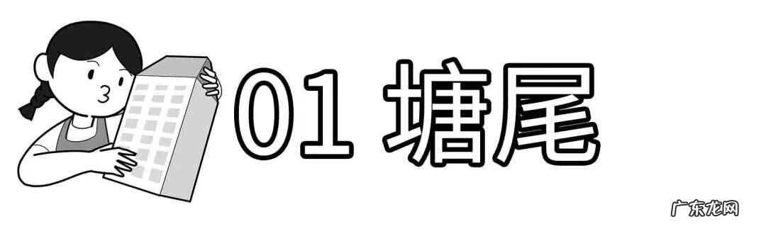 深圳哪里有看风水的 深圳南山区风水