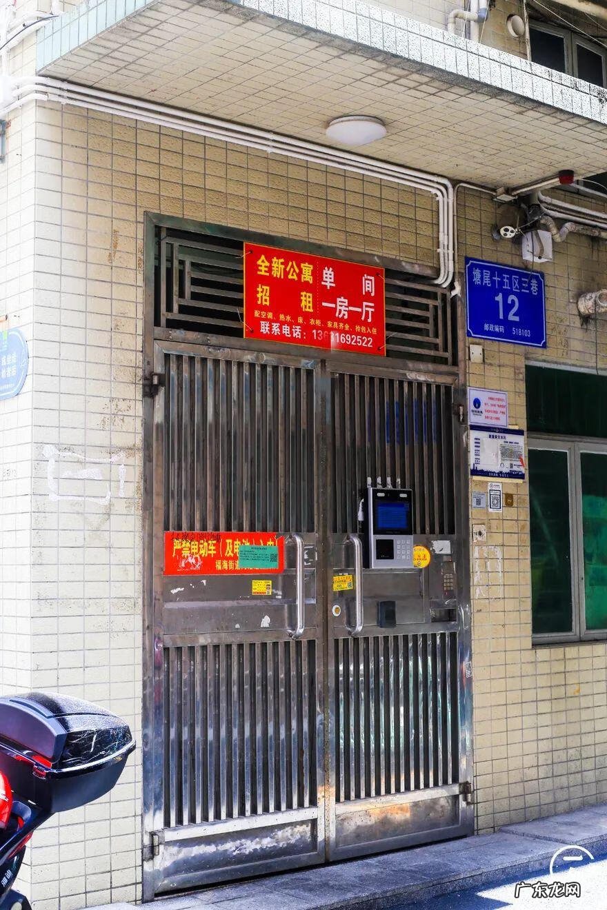 深圳哪里有看风水的 深圳南山区风水