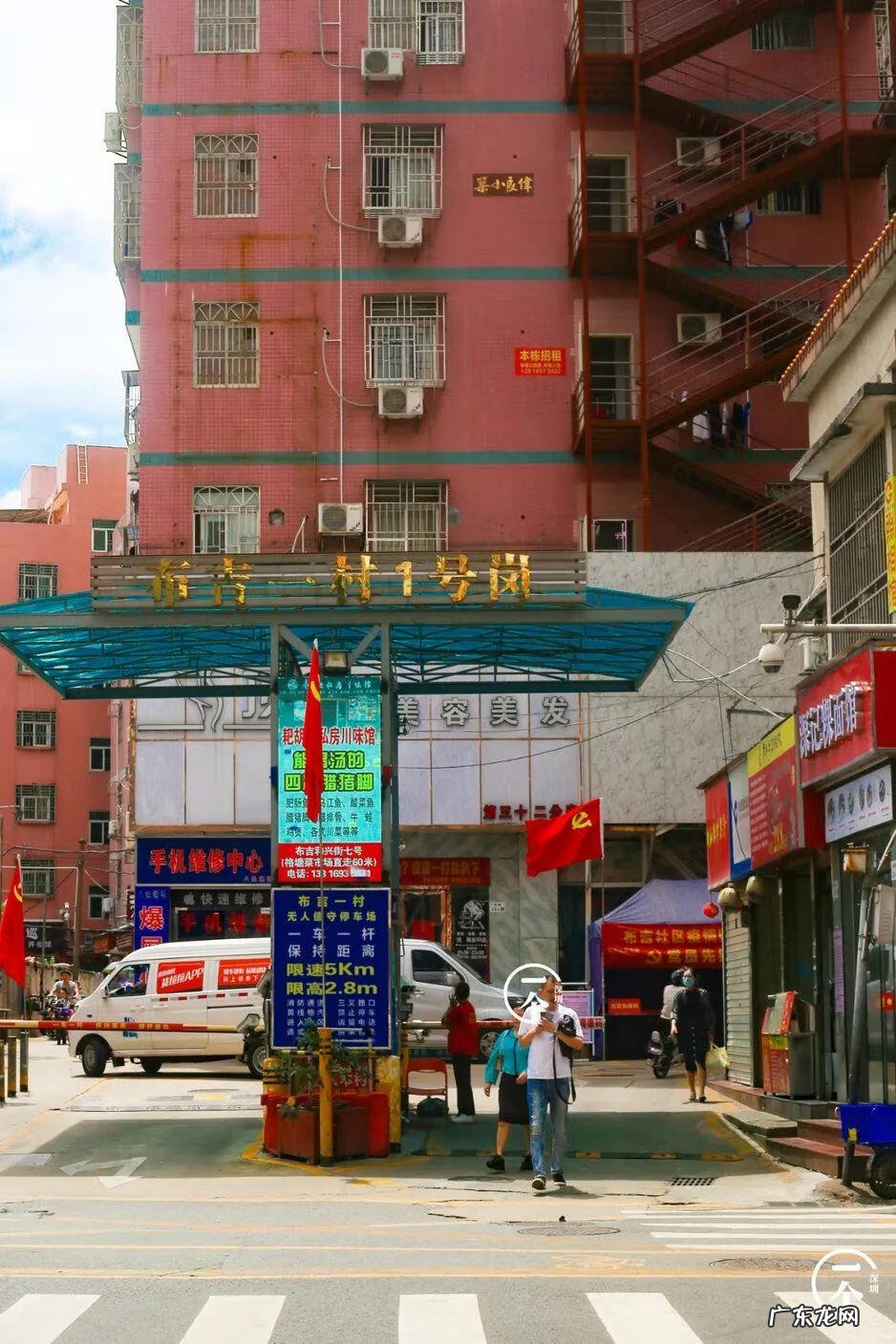 深圳哪里有看风水的 深圳南山区风水