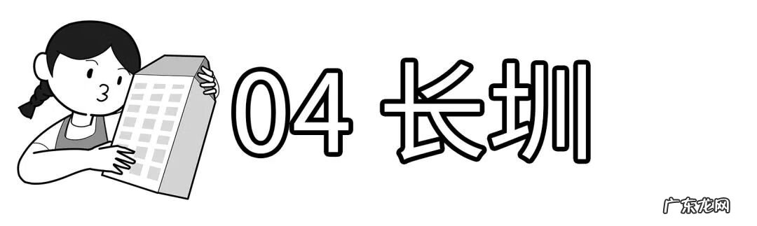 深圳哪里有看风水的 深圳南山区风水