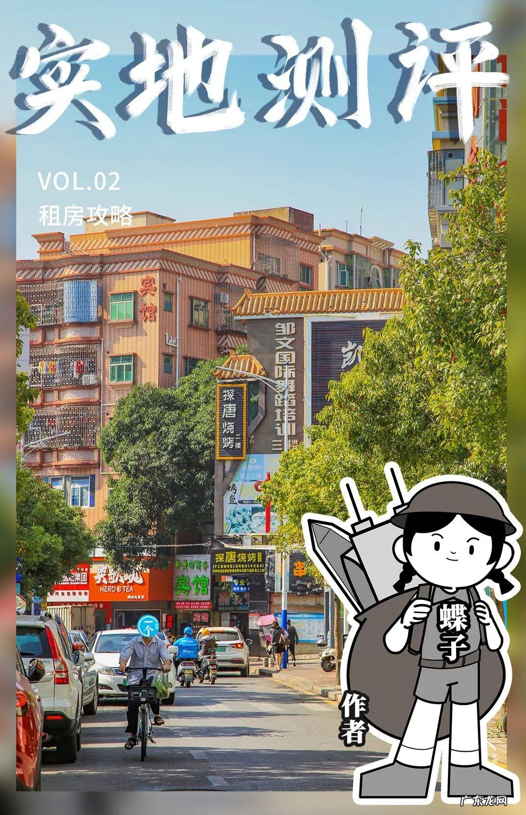 深圳哪里有看风水的 深圳南山区风水