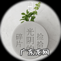 太原城市风水 太原芭蕉扇风水