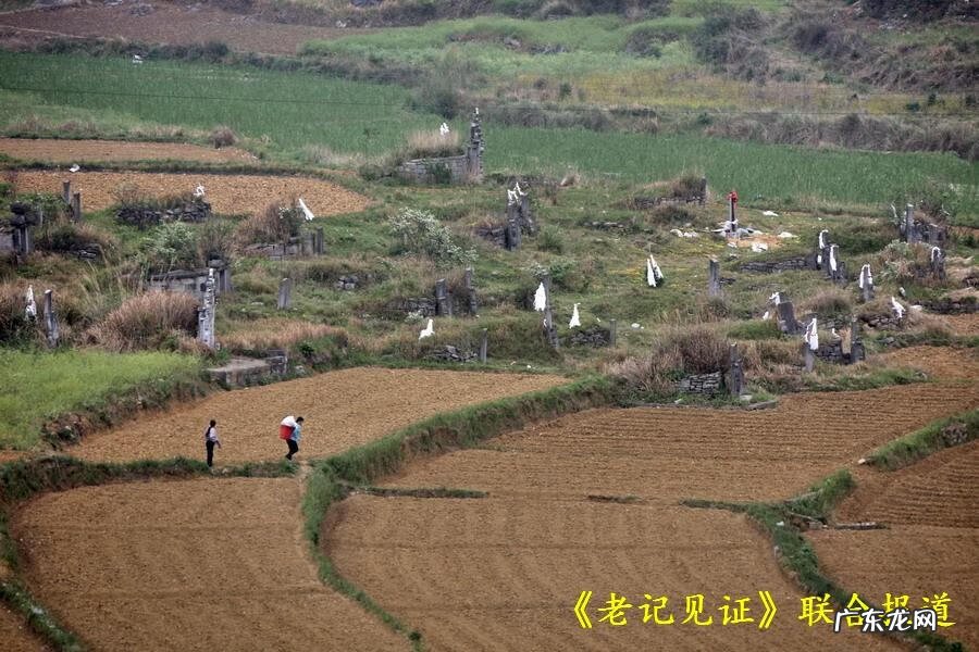 贵州山行地理看风水 贵州大山的形状风水分析