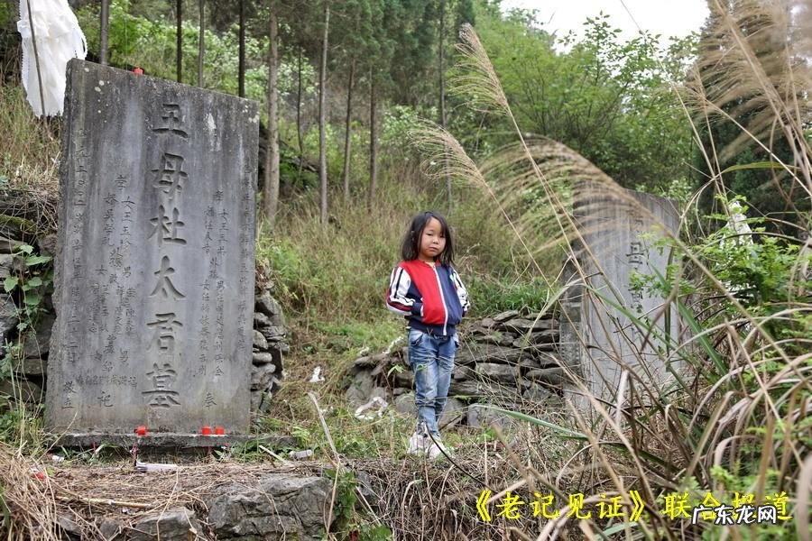 贵州山行地理看风水 贵州大山的形状风水分析