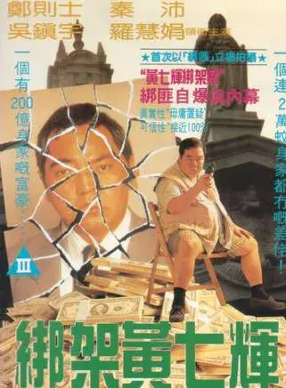 富豪请风水师看房子的故事 富豪和风水先生的故事