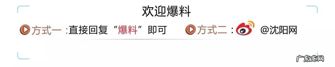 沈阳哪有会看风水的大师 沈阳的一个小伙讲风水的是谁