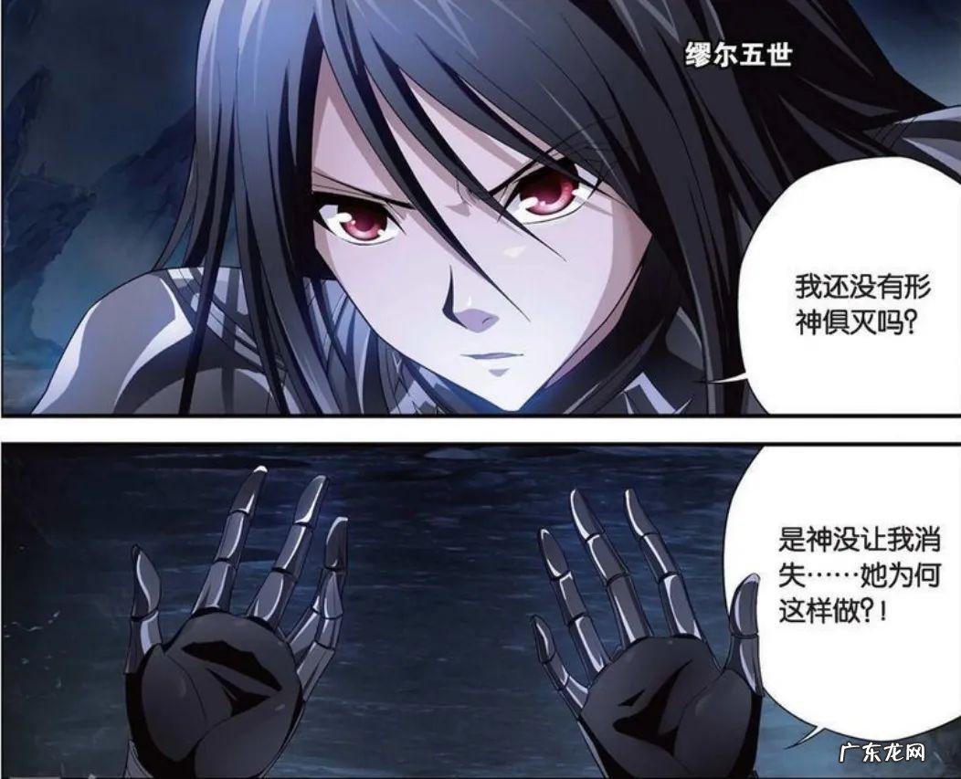 黑月铁骑三月四月