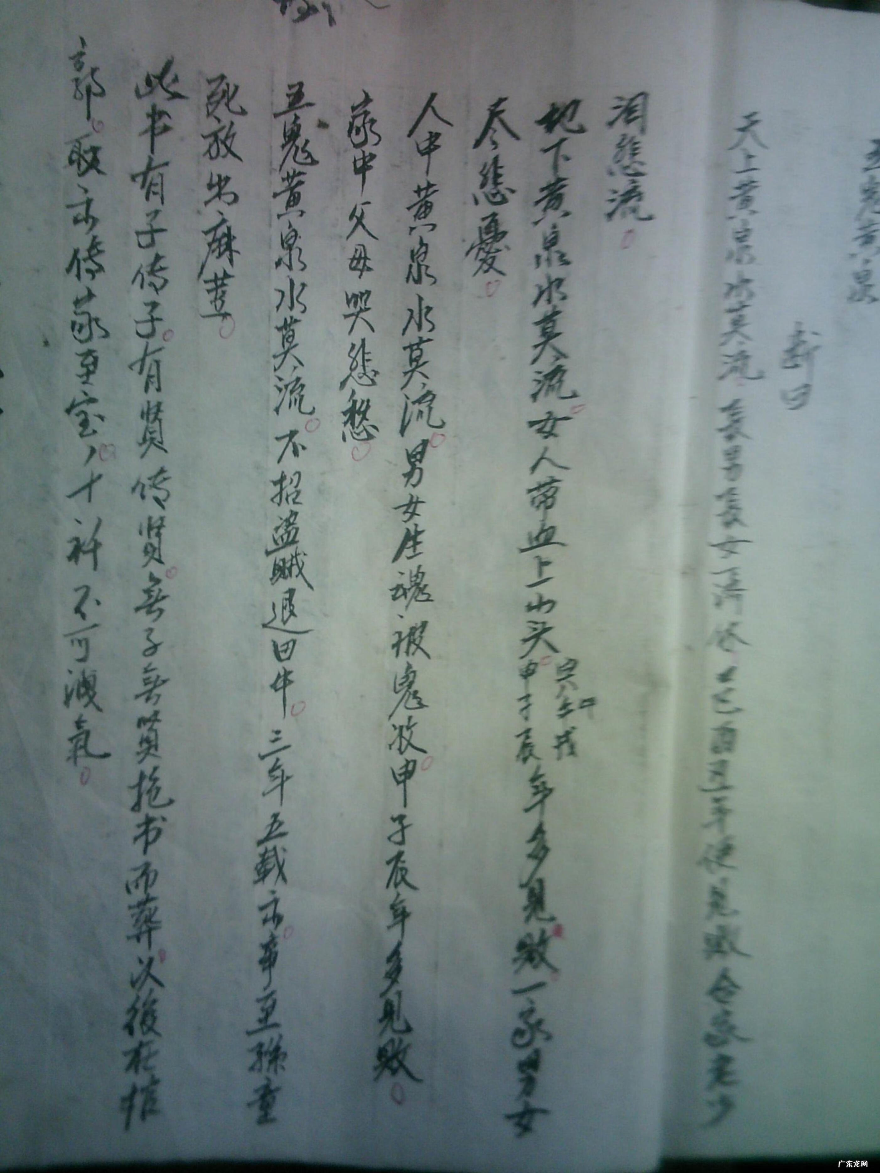 坐向分金是什么意思 风水如何立向分金