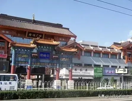 北京风水眼海眼传说