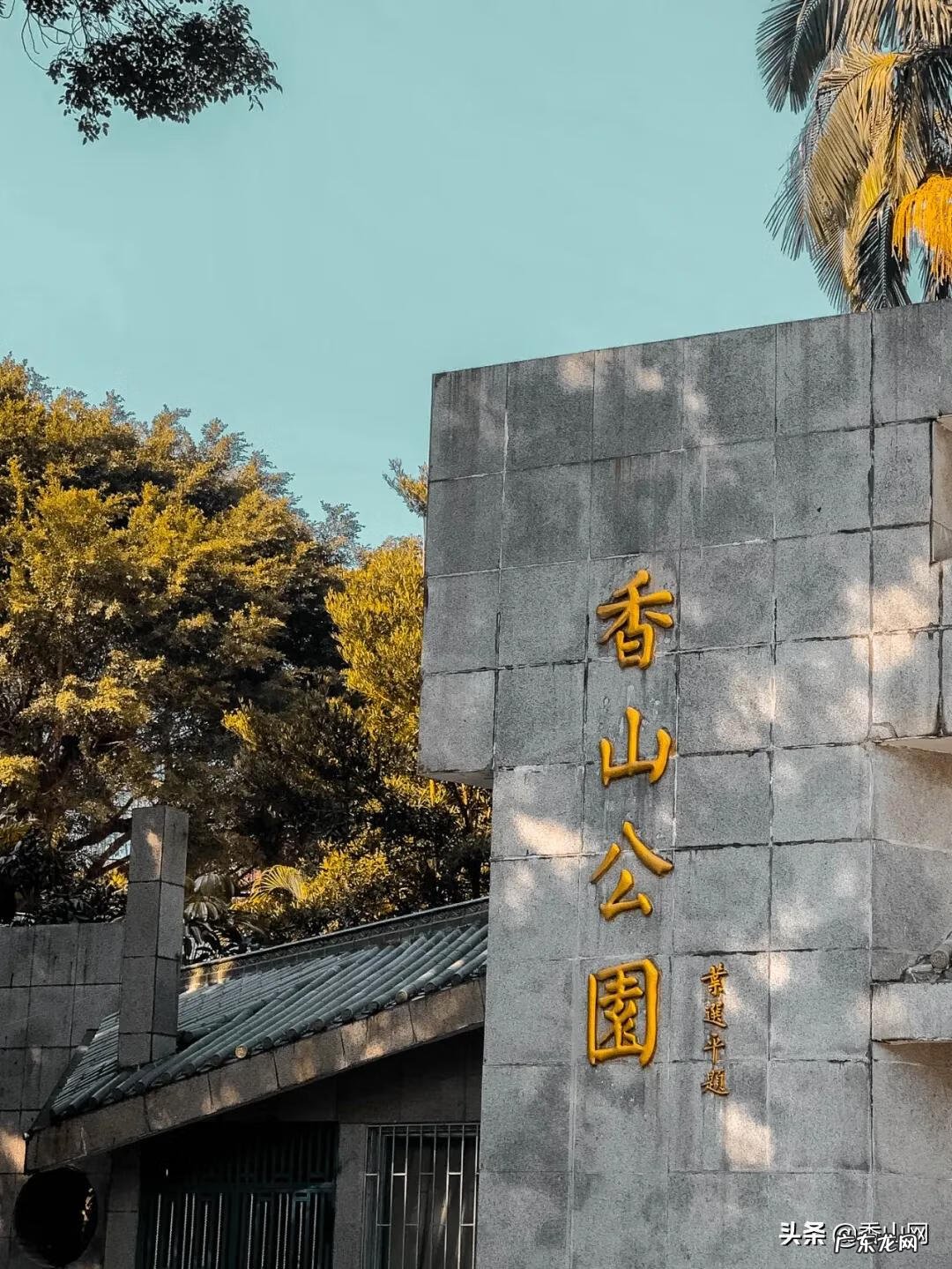 老香洲 老香洲哪里风水最好的