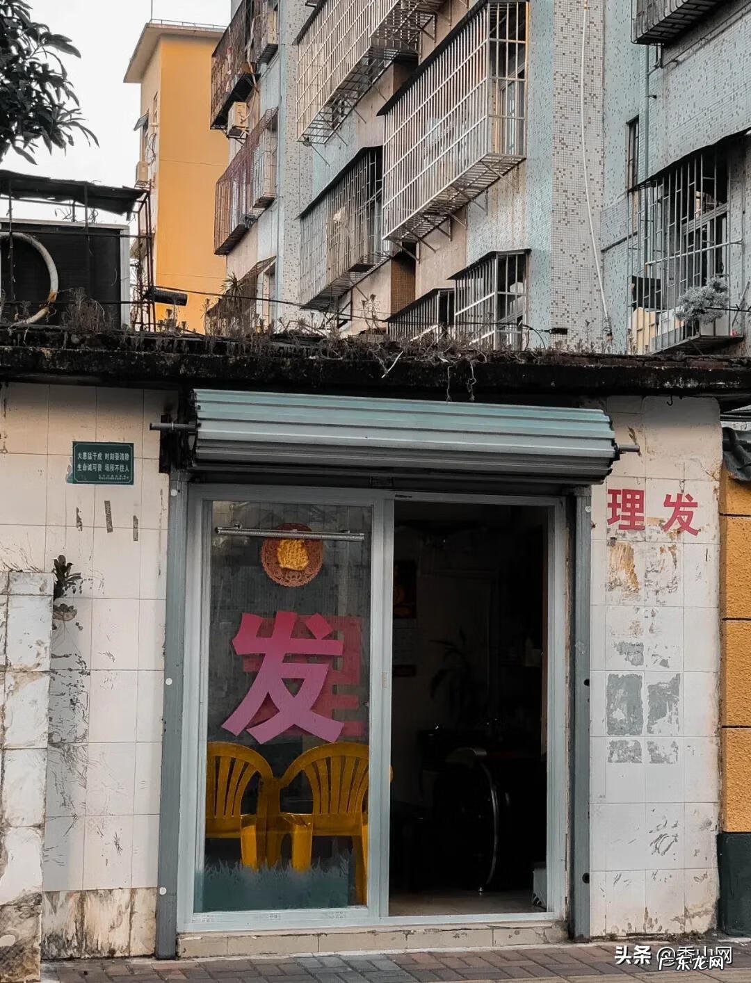 老香洲 老香洲哪里风水最好的