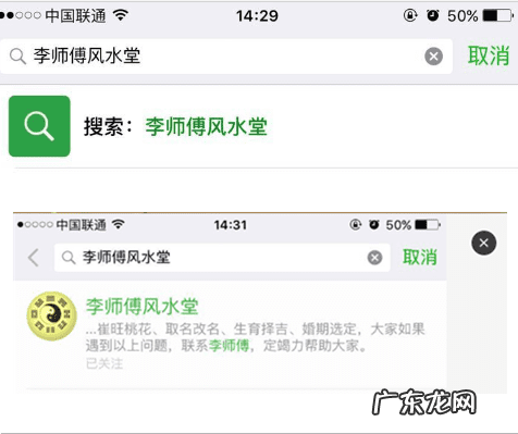 风水以水立向怎样合法 风水立向五行用什么水好