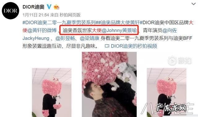 风水大师 风水八卦大使是谁