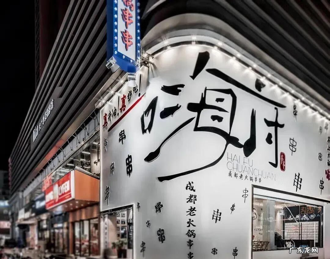 店铺招牌颜色风水 服装店招牌什么颜色最好