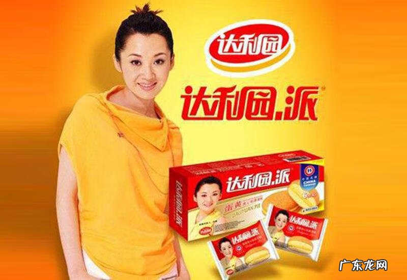 达利许世辉家族风水