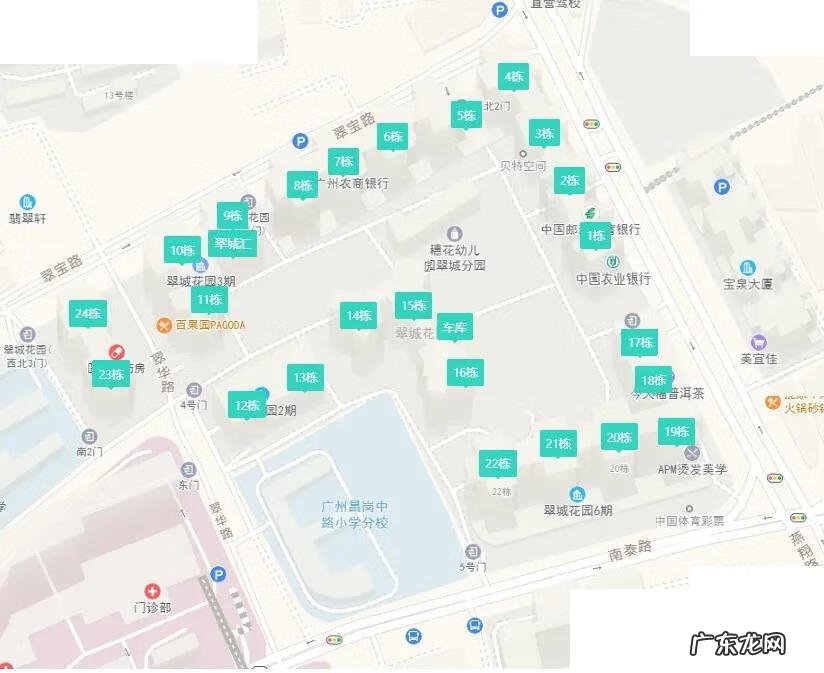 广州翠城花园发生了什么事 广州翠城花园风水如何