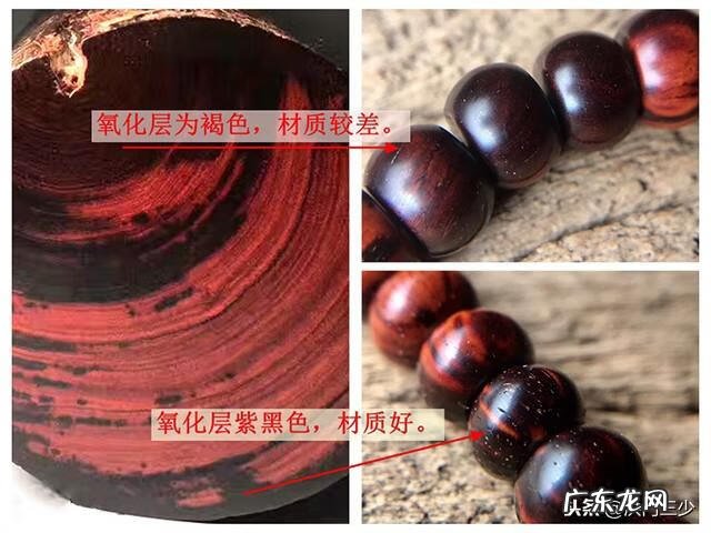 小叶紫檀风水柱要不要剥皮好的