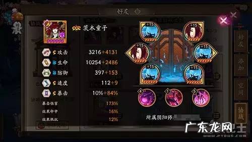 独眼的金鱼风水上可以养吗好吗