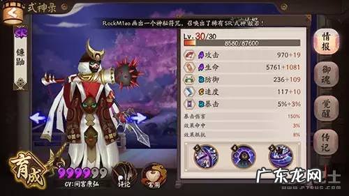 独眼的金鱼风水上可以养吗好吗