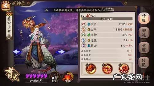 独眼的金鱼风水上可以养吗好吗