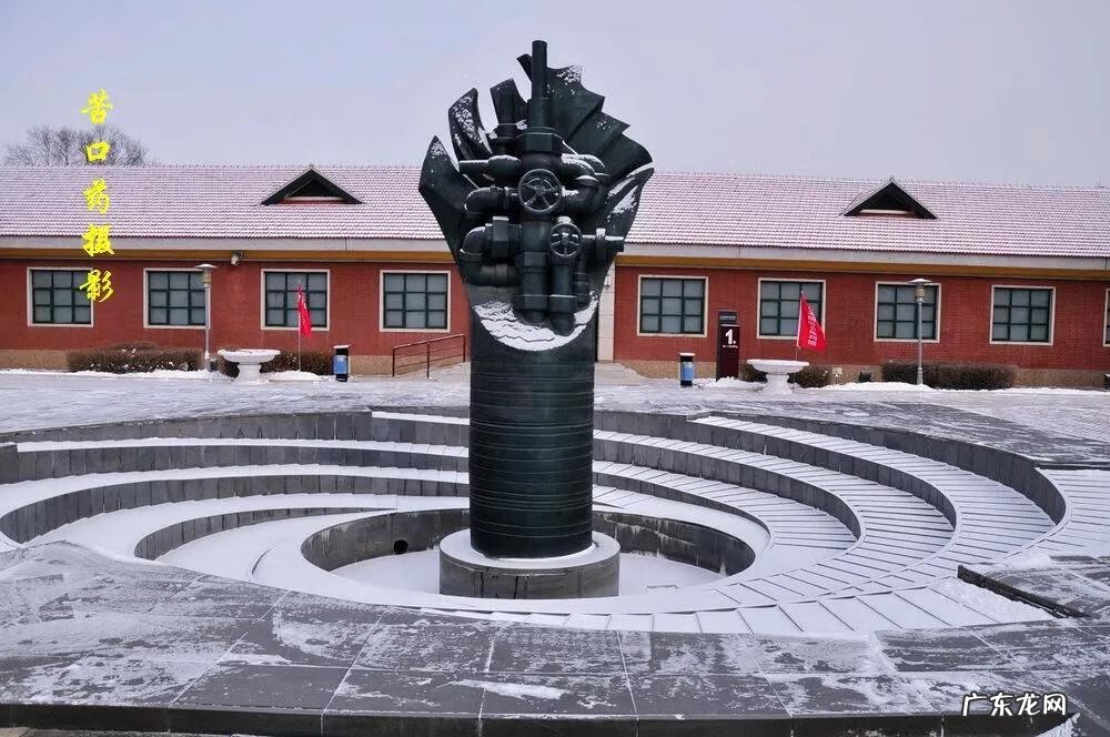 大庆最厉害的风水大师 大庆市风水最好地段小区