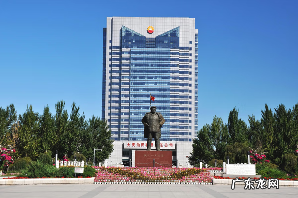 大庆最厉害的风水大师 大庆市风水最好地段小区