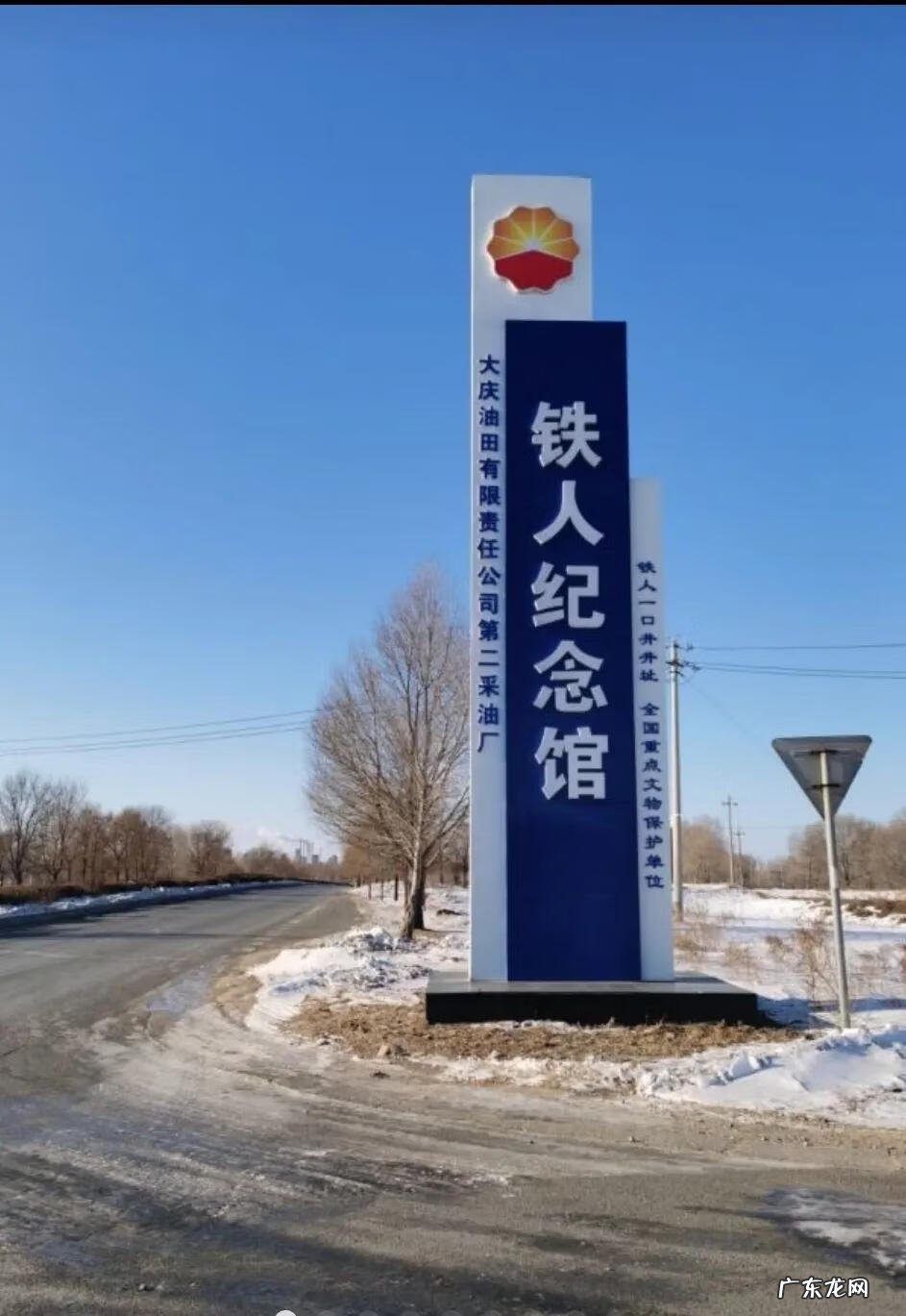 大庆最厉害的风水大师 大庆市风水最好地段小区