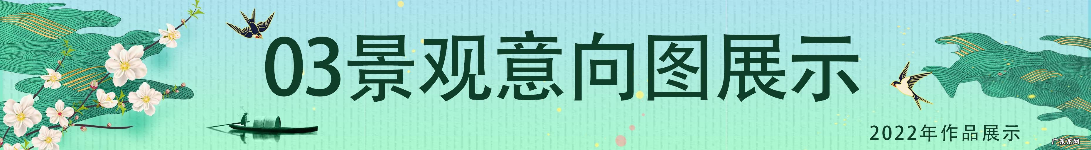 中式花园设计效果图 上海中式花园风水设计图