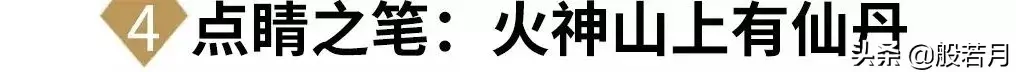 雷神山火神山名字由来官方解释 火神山和雷神山名字是迷信吗