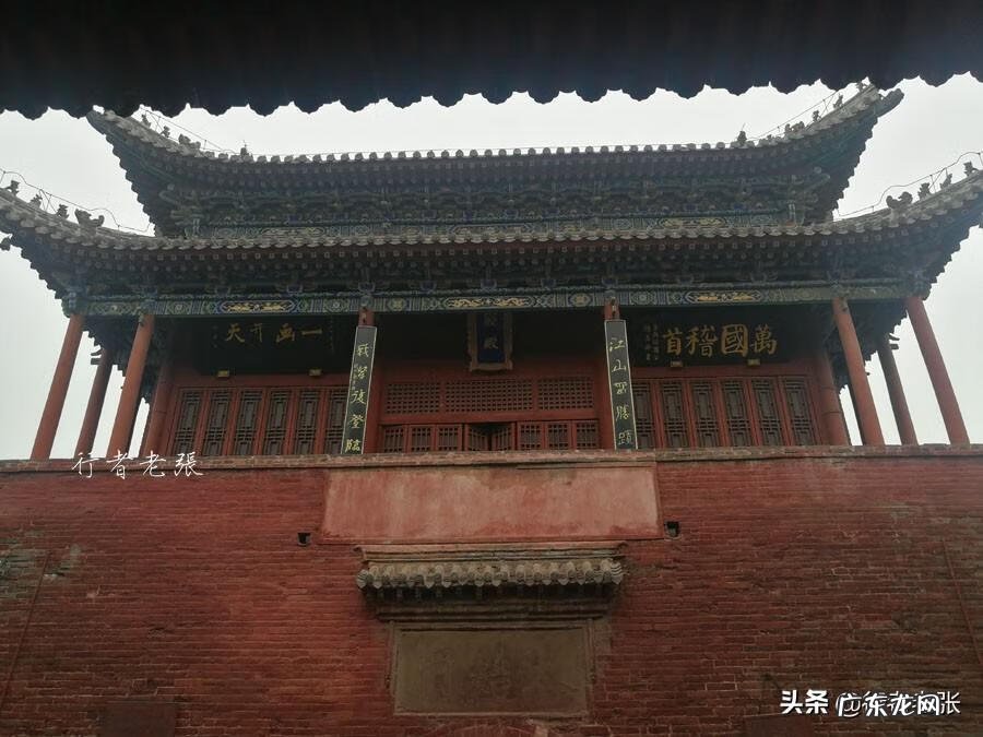 刘衍奎风水大师 陈国镇风水