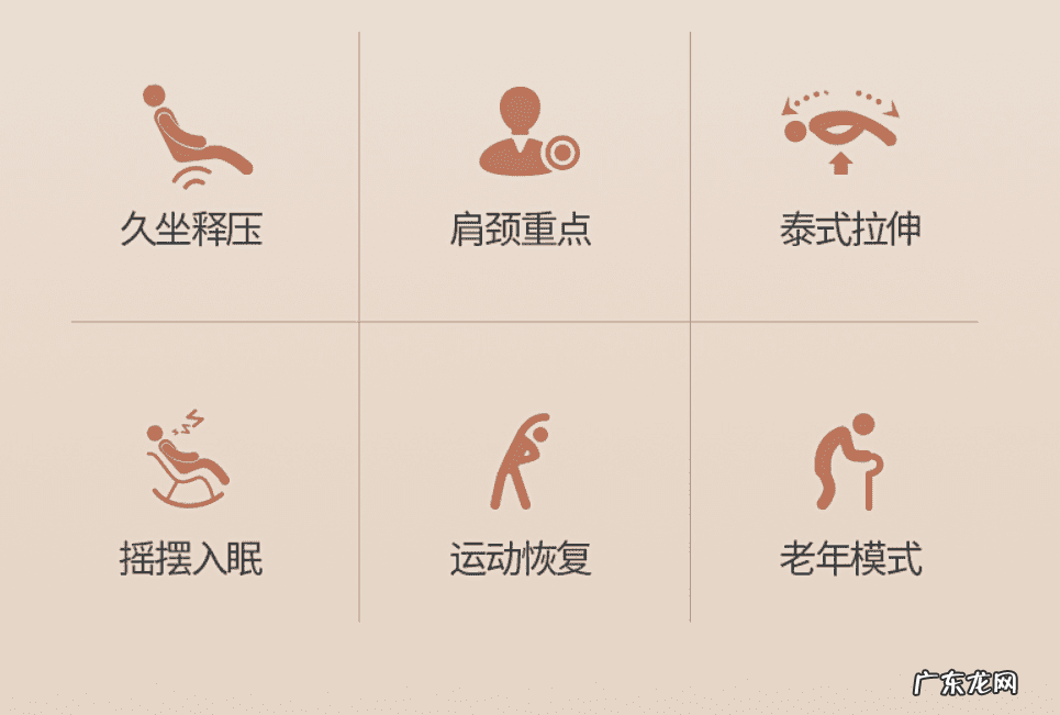 家里能不能有红色椅子 风水上有红色按摩椅好不好呢