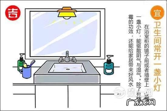 什么风水导致小伤不断流