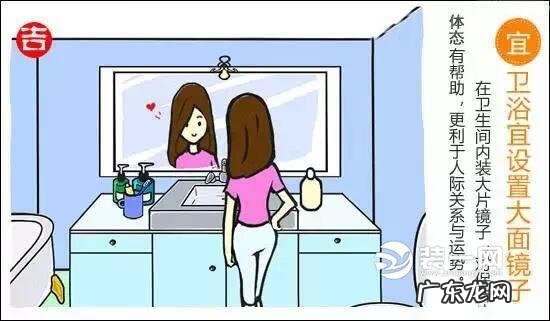 什么风水导致小伤不断流