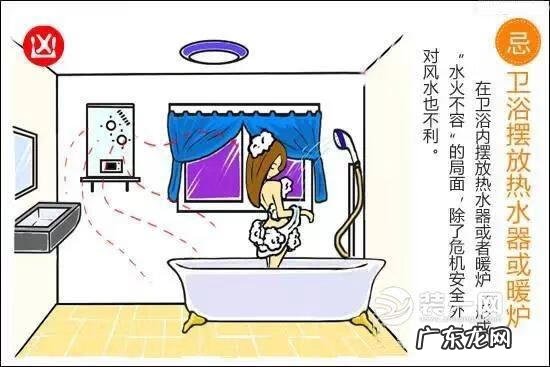 什么风水导致小伤不断流