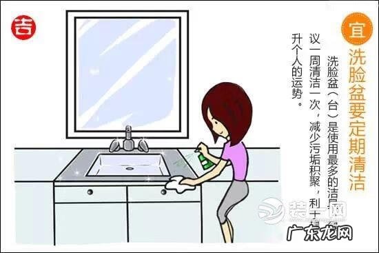 什么风水导致小伤不断流