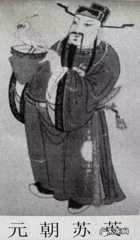 风水大师苏敬 弘道易方苏氏风水