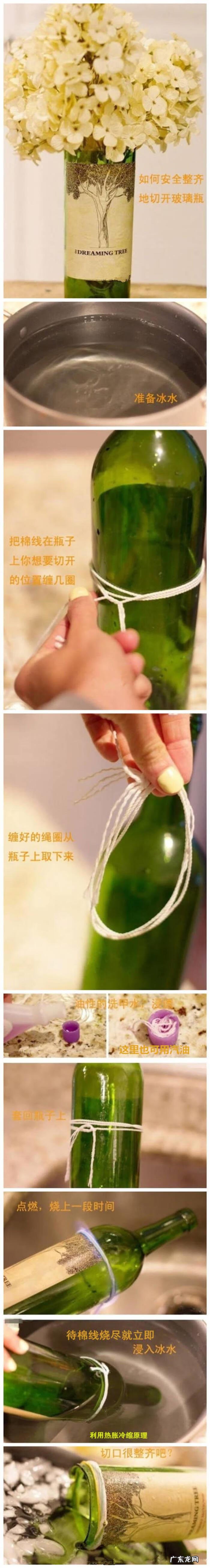 用瓶子怎么做大炮 啤酒瓶可当风水炮吗怎么做