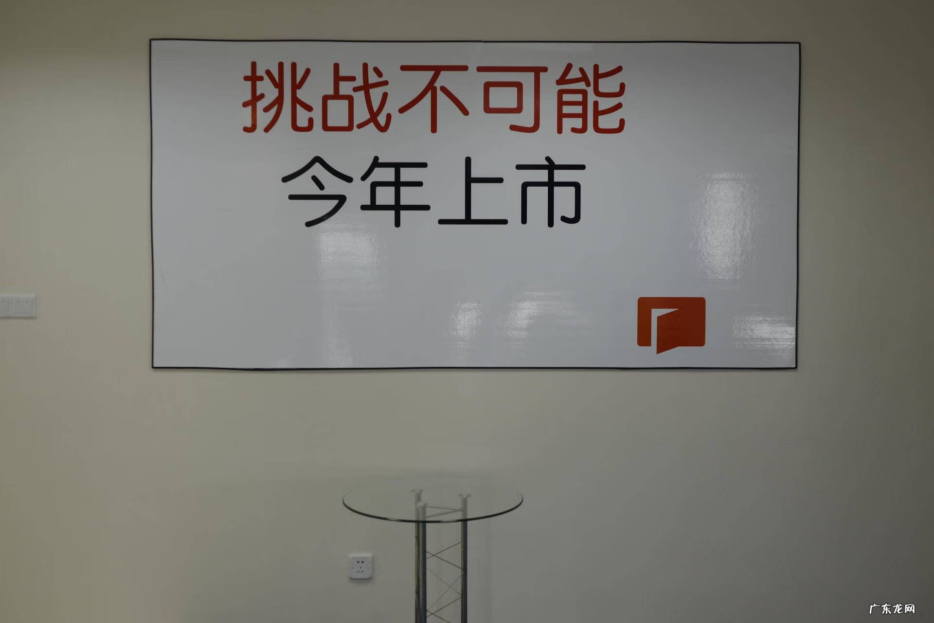 秦东魁老师讲风火水48集 秦东魁讲风水48集