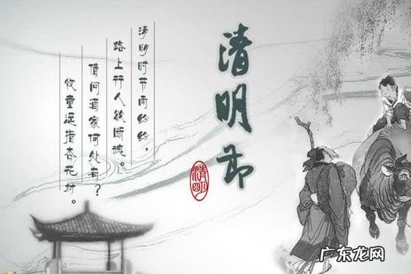关于清明节的由来,介绍清明节的习俗