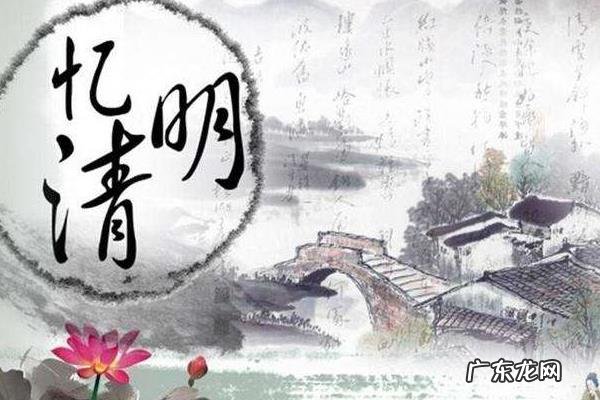 关于清明节的由来,介绍清明节的习俗