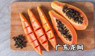 木瓜怎么榨汁好喝呢 木瓜如何榨汁好喝呢