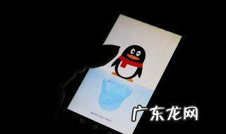 qq身份证绑定怎么更改 qq身份证号如何更改