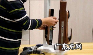 指纹锁怎么安装 指纹锁如何安装