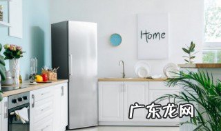 新冰箱放多久可以通电 新冰箱通电时间