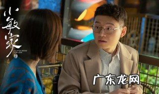 小敏家钱峰扮演者是谁 小敏家钱峰是谁饰演的