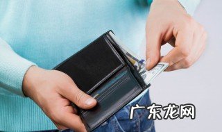 女的贷款能到多大年龄 女的贷款能到多少岁