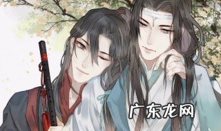 魔道祖师名句经典语录 魔道祖师名句经典语录介绍