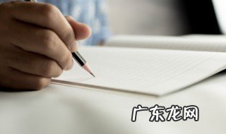 周记开头 关于周记开头