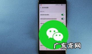 微信的声音怎么调大小 微信的声音如何调大小